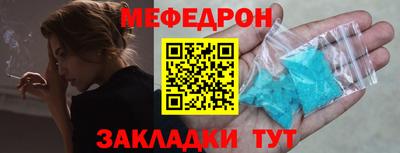 каннабис Ипатово