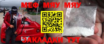 каннабис Ипатово