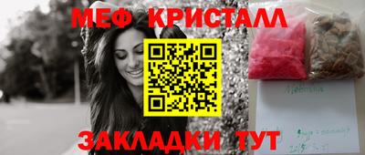 соль курить ск Ирбит
