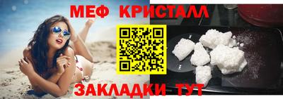каннабис Ипатово