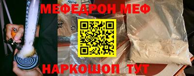 соль курить ск Ирбит