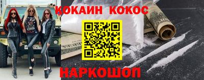 COCAINE Изобильный