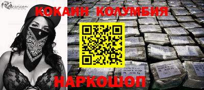COCAINE Изобильный