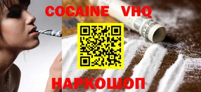 каннабис Ипатово