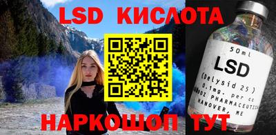 соль курить ск Ирбит