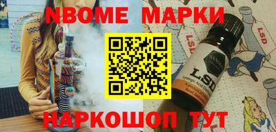 каннабис Ипатово
