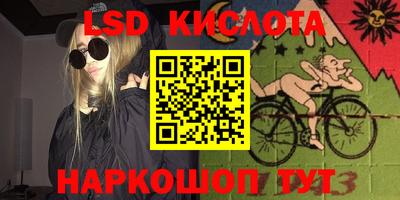 каннабис Ипатово