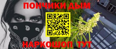 каннабис Ипатово