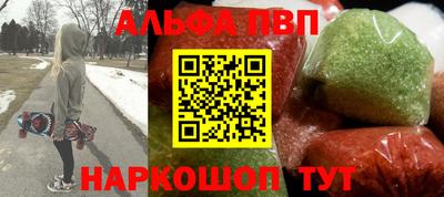 соль курить ск Ирбит