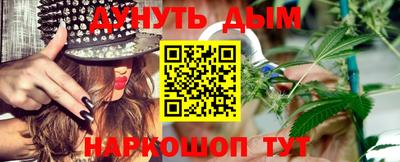 каннабис Ипатово
