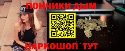 каннабис Ипатово