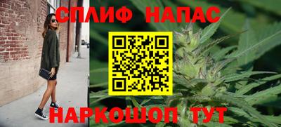 соль курить ск Ирбит