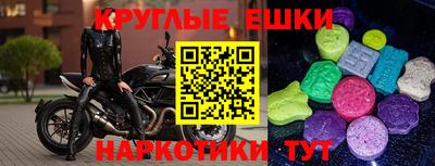 каннабис Ипатово