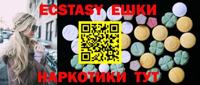 соль курить ск Ирбит