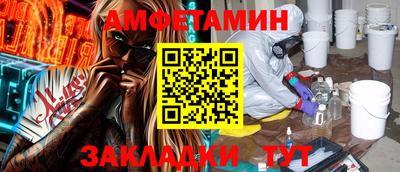 каннабис Ипатово