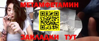 соль курить ск Ирбит