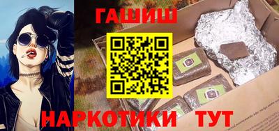 соль курить ск Ирбит
