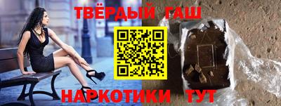каннабис Ипатово