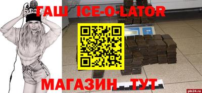 каннабис Ипатово