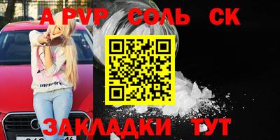 каннабис Ипатово
