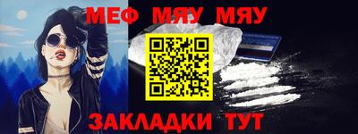 каннабис Ипатово