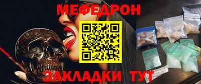 соль курить ск Ирбит