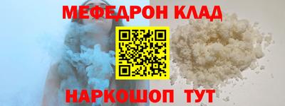 каннабис Ипатово