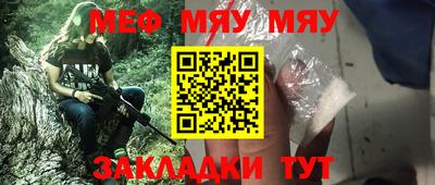 соль курить ск Ирбит