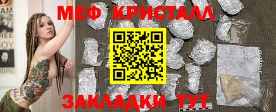 соль курить ск Ирбит