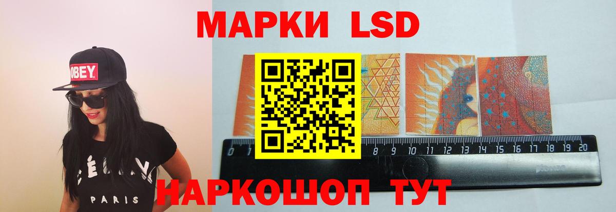 LSD-25 экстази ecstasy  Вход с VPN  LSD-25 экстази ecstasy  Ейск 