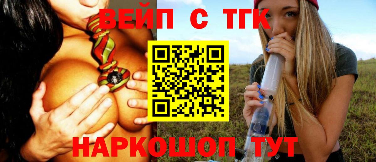 Гашиш  Бошки Шишки  КОКАИН  Вход с VPN  A-PVP СОЛЬ кристаллы  Ейск  Меф МЯУ МЯУ кристаллы 