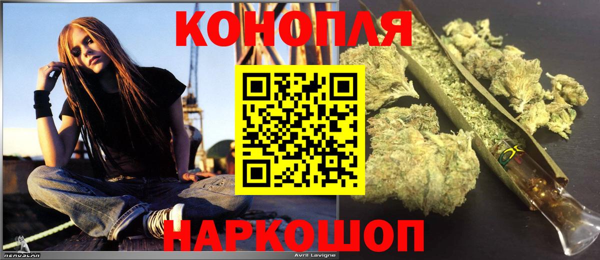 Шишки марихуана ГИДРОПОН Ейск